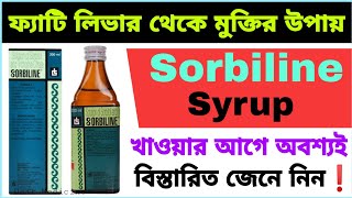 Sorbiline syrup uses in bengali  Sorbitol and Tricholine citrate Dosage Side effects amp Benefits [upl. by Nylednarb]