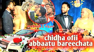 Gaaela gaarii  Chidha barakaa  best Ethiopian muslim oromo wedding  neshida aruusa  mabruuk [upl. by Karyl423]