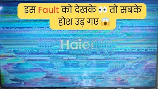 इस Fault को देखके 👀 तो सबके होश उड़ गए 🤯  LED TV Repairing Course  refixindia video viralvideo [upl. by Yole]