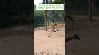 Army bihar police 1600मीटर running 🏃🎯sprint motivationalvideo 🚨 [upl. by Irra]