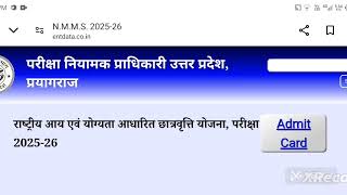 NMMS form fill up download admit card राष्ट्रीय आय एवं योग्यता आधरित छात्रवृत्ति योजना 202425👍👍 [upl. by Bradlee]