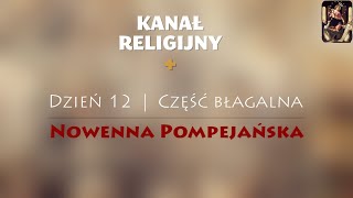 Nowenna Pompejańska  Dzień 12 [upl. by Racklin]