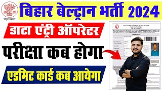 Bihar Beltron Deo Exam Date 2024  Bihar Beltron DEO Admit Card 2024  Bihar Beltron Exam Date 2024 [upl. by Robinetta]