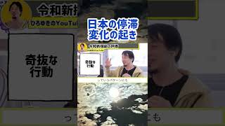 石破茂は北朝鮮のハニトラにかかった説見城徹井川意高大王製紙自民党総裁選石破茂小泉進次郎高市早苗河野太郎小林鷹之 [upl. by Ominorej]