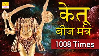 Powerful Ketu Beej Mantra1008 Times  केतु बीज मंत्र  Vedic Mantra Chanting by Brahmin Ketu Mantra [upl. by Aivata]