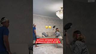 ДУШМАННИ КЕРАГИ ЙУК😂❤️ rekkk tiktok love rekkkk automobile rekkkkk rekki funny rekka baki [upl. by Leanard]