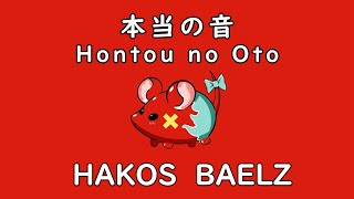 【HAKOS BAELZ】本当の音  Hontou no Oto【中日字幕】 [upl. by Zoellick558]