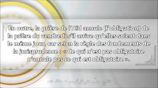 Le jugement concernant le fait que la femme sorte pour accomplir la prière de lAïd  cheikh Ferkous [upl. by Louella]