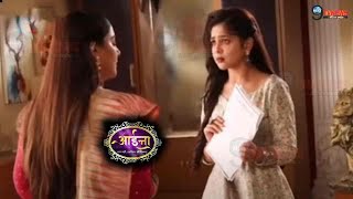 Aaina  4 April March 2024  Full Story Revealed  Episode 101 Kumudh ने क्यों बदला DNA test paper [upl. by Ursula]