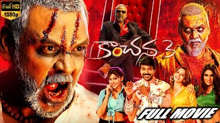 Kanchana 3 Telugu Full Length HD Movie  Raghava Lawrence  Kovai Sarala  Cinema Club [upl. by Bowlds]