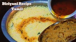 Easy Chicken Biriyani Recipe in Tamil tamilvlog biriyani freetime3222 [upl. by Ahsaekal405]