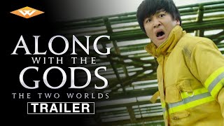 Along With The Gods The Two Worlds 2017 Full Movie Review  Ha Jungwoo   Cast And Review [upl. by Irneh357]