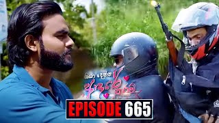 Kiya Denna Adare Tharam  Episode 665  Wasthu Anarga  Upcoming Episode of KDAT  Teledrama [upl. by Vicky]