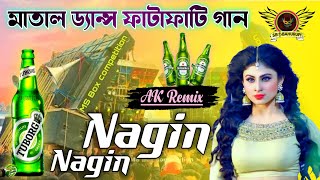 Nagin DanceBollywood Hindi Club Humbbing Dancing Party MixDj AK RemixBawali Se [upl. by Assinna]