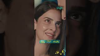 Pagal Khana Episode 3  Teaser  Saba Qamar  Sami Khan  Momal Sheikh  Green TV Entertainment [upl. by Ayitahs63]