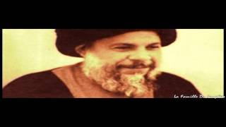 Sayed Mohamad Baqir Al Sadr savant chiite [upl. by Gabbi]