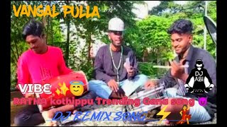 Ratha kothippu Trending Gana Song Remix Vangal Pulla New Gana Songmix by DjAbikpk [upl. by Acilejna]