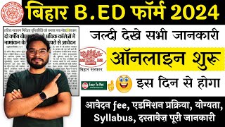 Bihar Bed Entrance Exam 2024 Form Date  Bihar Bed 2024 Form Date Eligibility Syllabus Fee Documents [upl. by Rich]