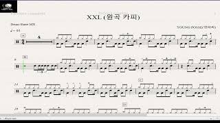 XXL 원곡 카피  YOUNG POSSE 영파씨  Drum Sheet Demo [upl. by Teragram]