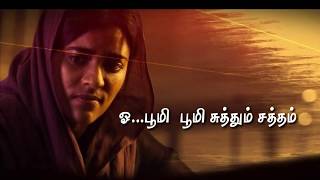 chekka chivantha vaanam  Bhoomi bhoomi suthum satham tamil lyrics video short lyrics [upl. by Onaicram]