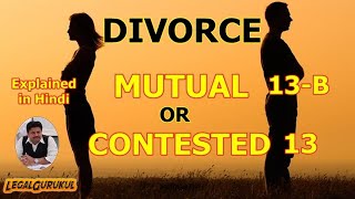 How to take Divorce in India  Mutual Divorce  Contested Divorce  Divorce Process in Hindi [upl. by Ateiluj]