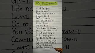 kolaveri di lyrics [upl. by Auqkinahs]