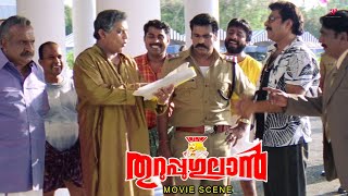 Thuruppugulan Malayalam Movie  Mammootty tricks the gang and secures the bar lease   Mammootty [upl. by Kcirrej]