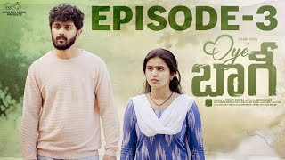 Oye Bhagi  Episode  3  Sushma Gopal  Charan Lakkaraju  Telugu Web Series 2024  Infinitum Media [upl. by Lilak134]