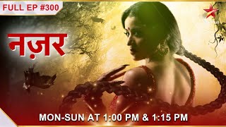 Nazar  नज़र  Episode 300 [upl. by Yerhcaz]