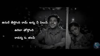 Kantiki kanarani song WhatsApp Status  Sitaramam movie ❤️ The Lyrics World [upl. by Egroej281]