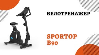 Велотренажер Sportop B90 [upl. by Jezebel]