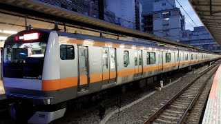 新宿駅 ８番線 発車メロディ〜 すすきの高原V1 [upl. by Twitt]