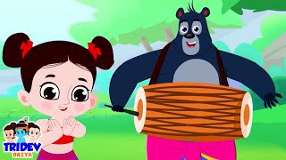 Kalu Madari Aaya Kids Song In Oriya କାନ ଜିହାର ଜଙ୍ଗଲି  Odia Cartoon amp Nursery Rhymes For Kids [upl. by Dodds]