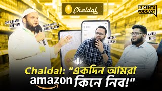 নেক্সট Amazon এর পথে Chaldal এর সুপার প্ল্যান [upl. by Debo]