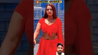 Dhara Kamar Raja Ji Neelam Grit New Bhojpur Song Neelkamal Singh💃🔥 [upl. by Refinney]