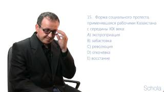 История Казахстана Вариант ЕНТ за 10 минут [upl. by Tracie]