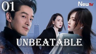 【MULTI SUB】EP 01丨Unbeatable丨无懈可击之高手如林丨Hu Ge Tiffany Tang Qi Wei Dong Xuan [upl. by Odareg]