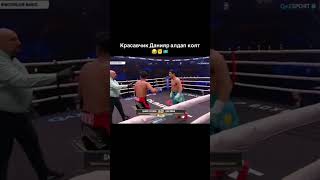 Данияр Елеусинов 🤣🥊 kazakhstan kazakhs boxing sports казахстан sports boxing ggg gggtime [upl. by Becket]