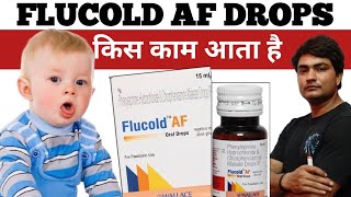 flucold af drops  flucold af drops uses in hindi  flucold af drops for babies [upl. by Adnahcal]