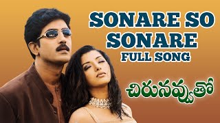 Sonare So Sonare Full Song  Chirunavvuto Songs  Venu Shaheen  K S Chitra Shankar Mahadevan [upl. by Mahda]