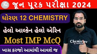 આમાંથી આવશે જ ખાસ કરજો  STD 12 Chemistry Most IMP McQ June Repeater Exam 2024  NIMESHSIR [upl. by Etnahc391]