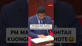 😄PM MAJALIWA SIHITAJI KUONGEZA KINGINE CHOCHOTE 😆🔥🙏 viralvideo shortsvideo globaltv trending [upl. by Leitnahs819]