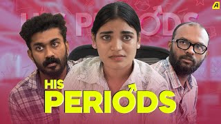 ആണുങ്ങൾക്ക് പീരീഡ്സ് വന്നാലോ   HIS PERIODS  Asiaville Malayalam  Short Sketch Video  Malayalam [upl. by Enahpets280]