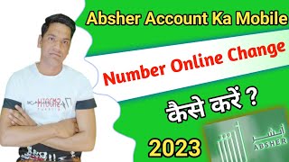 How To Change Absher Account Mobile Number Online  Absher Account Update New Mobile Number 2023 [upl. by Micheline]