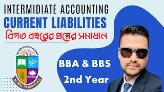 BBA And BBS 2nd Year I Current Liabilities amp Contingencies I Intermediate Accounting I Chapter4 [upl. by Donni]