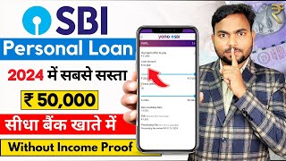 SBI Bank Se Loan Kaise Le  SBI Personal Loan Online Apply  How to Apply For SBI Personal Loan [upl. by Neroled]