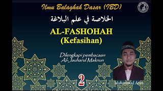 AlKhulasah fi Ilmil Balaghah 2  AlFashahah Kefasihan [upl. by Delanty807]