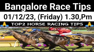 Bangalore Race Tips  011223 Friday  1Race 130Pm  Bangalore racing card [upl. by Lulita818]