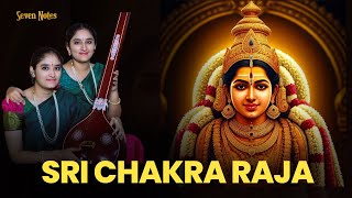 Sri Chakra Raja  Sarvepalli Sisters  Devotional Songs  Navratri Songs  Seven Notes [upl. by Comethuauc]