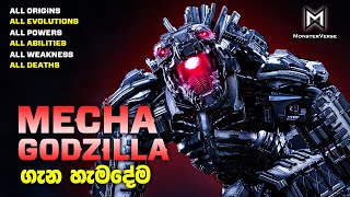 ගොඩ්සිලා පවා බිය මෙකාගොඩ්සිලා  MechaGodzilla Origin Sinhala Review [upl. by Zweig]